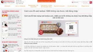 
                            10. Cách sửa lỗi web taobao 1688 không vào được, bắt đăng nhập 2018