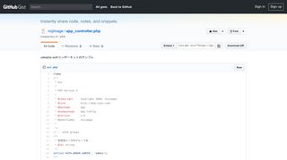 
                            8. cakephp authコンポーネントのサンプル · GitHub