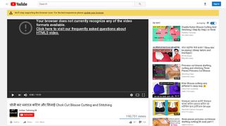 
                            4. चोली कट ब्लाउज कटिंग और सिलाई Choli Cut ... - YouTube
