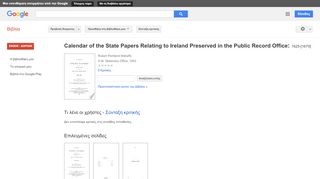 
                            11. Calendar of the State Papers Relating to Ireland Preserved in the ...