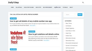 
                            13. call details my airtel prepaid number Archives - Daily1Step