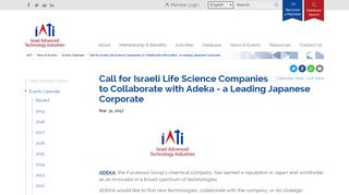 
                            7. Call for Israeli Life Science Companies to Collaborate with Adeka - a ...