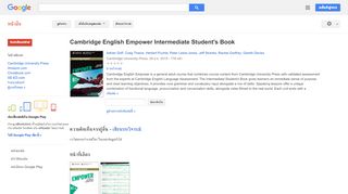 
                            9. Cambridge English Empower Intermediate Student's Book