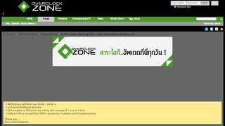 
                            11. ช่วยทีครับ เข้าห้อง Camfrog ไม่ได้ .. login ได้แต่พอเข้าห้องแล้วมันค้างอะครับ ...