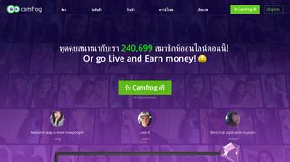 
                            2. Camfrog Video Chat Room และเว็บแคมสด!