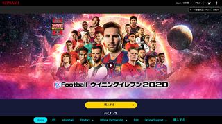 
                            1. Campanha Login! | PES - PRO EVOLUTION SOCCER 2018 ... - Konami