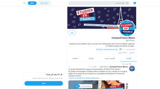 
                            10. CampusFrance Maroc (@CFMaroc) | Twitter