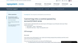 
                            6. Can not log into a control panel/my account/client area - ISPsystem