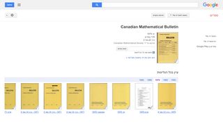 
                            6. Canadian Mathematical Bulletin