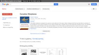 
                            7. Canadian Warplanes - Αποτέλεσμα Google Books