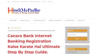 
                            13. Canara Bank NetBanking Online Registration ... - HindiMePadhe.com