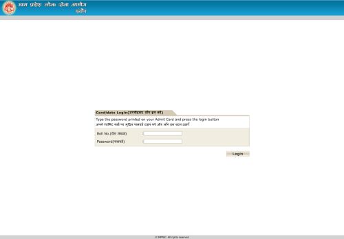 
                            7. Candidate Login(उम्मीदवार लॉग इन करें) Type the password ...