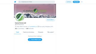 
                            5. Canna Farms Ltd (@CannaFarmsLtd) | Twitter