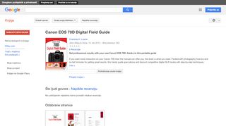 
                            12. Canon EOS 70D Digital Field Guide