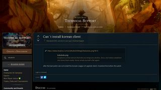 
                            2. Can`t install korean client - Boards - League of Legends