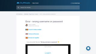
                            8. Can't log into the plugin- wrong password? | SkyPrivate Help Center
