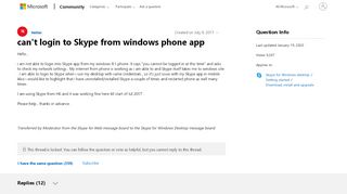 
                            1. can't login to Skype from windows phone app - Microsoft Community