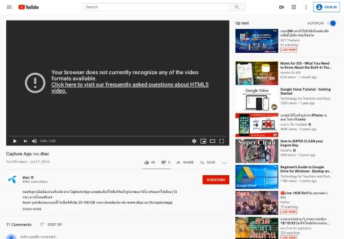 
                            6. Capture App จาก dtac - YouTube