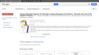 
                            10. Carbon Dioxide Capture for Storage in Deep Geologic Formations - ...