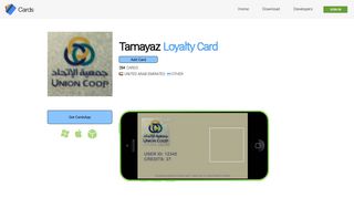 
                            6. Cards | Tamayaz Loyalty Card