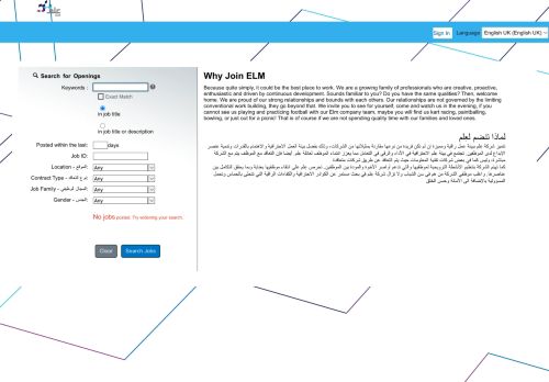 
                            5. Career Opportunities - الفرص الوظيفية: Sign In - تسجيل الدخول