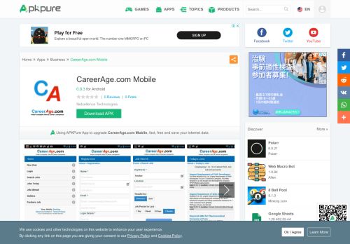 
                            11. CareerAge.com Mobile for Android - APK Download - APKPure.com