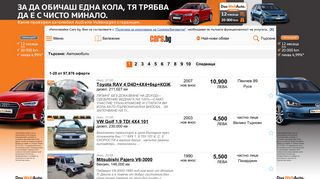 
                            5. Cars.bg - Търсите Автомобили? Нови, buyback, лизингови и ...