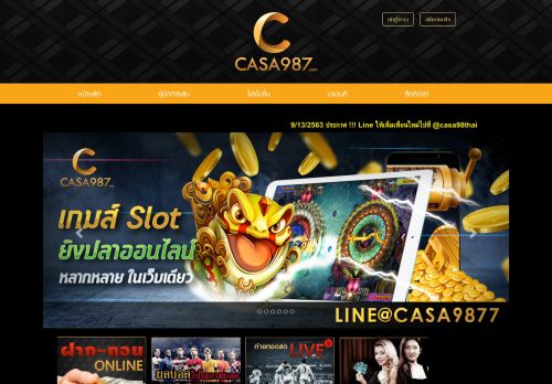 
                            7. CASA98 | เว็บแทงบอลออนไลน์ พนันบอลออนไลน์ บริการ 24 ชั่วโมง