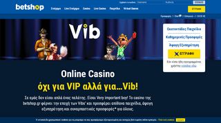 
                            8. Casino όχι για VIP... αλλά για Vib - betshop - αθλητικό στοίχημα, live ...