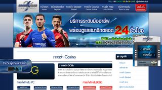 
                            5. ทางเข้า Casino - Sbobet.club