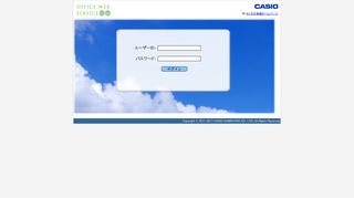 
                            8. CASIO Office WEB Service