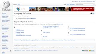 
                            9. Category:B-Daman - Wikipedia