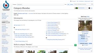 
                            12. Category:Shendao - Wikimedia Commons