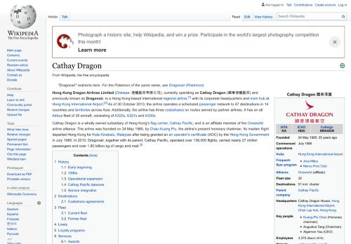 
                            8. Cathay Dragon - Wikipedia