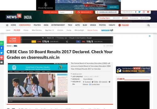 
                            5. CBSE Class 10 Board Results 2017 Declared. Check Your Grades on ...