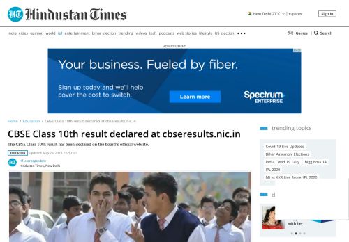 
                            7. CBSE Class 10th result declared at cbseresults.nic.in | education ...