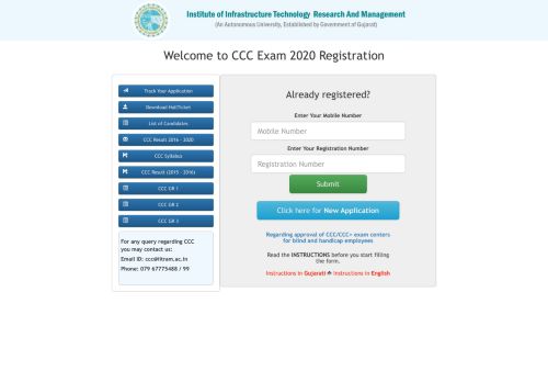 
                            8. CCC 2019 Registration Form - IITRAM