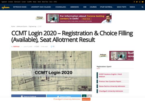 
                            1. CCMT Login 2018 | CCMT 2018 Login – For Registered Candidates ...