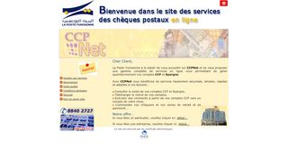 
                            4. CCPNet - La Poste Tunisienne