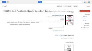 
                            11. CCSE NG: Check Point Certified Security Expert Study ...