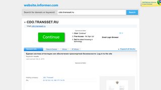 
                            5. cdo.transset.ru at WI. Единая система аттестации сотрудников ...