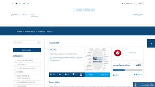 
                            12. CEGID - TIMSOFT, demande de devis sur Tunisia Trading