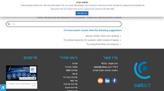 
                            3. טכנולוגיה - Cellact - Cellact