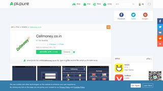 
                            12. Cellmoney.co.in for Android - APK Download - APKPure.com