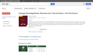 
                            12. Cengage Advantage Books: Business Law: Text and Cases - The First Course