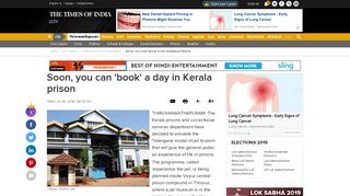 
                            7. Central Prison, Viyyur: Soon, you can 'book' a day in Kerala prison ...