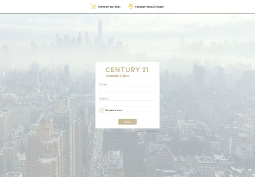 
                            13. Century21 Online Office