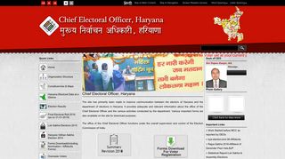 
                            1. CEO - Haryana