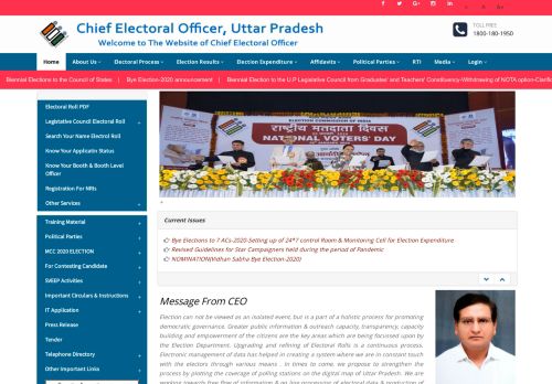 
                            5. CEO Uttar Pradesh