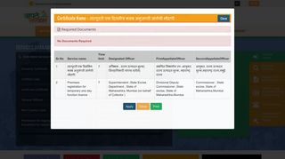 
                            8. Certificate Name - aaplesarkar.mahaonline.gov.in